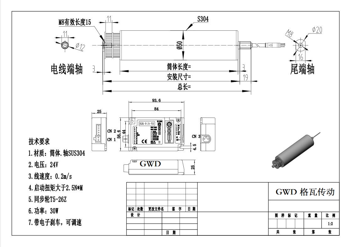 BL50同步帶輪.jpg