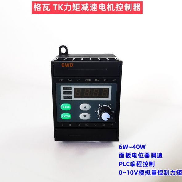 轉(zhuǎn)矩電機力矩控制器TK-100E